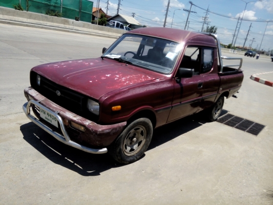 ขายด่วน