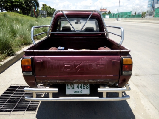 ขายด่วน