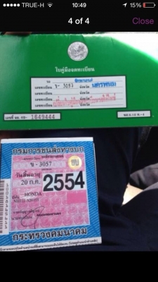 Honda Lead 125 Honda Lead 125