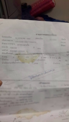 ขายรถบรรทุกหกล้อ ISUZU FSR33HT เครื่อง 6HH1 - 195 แรง  ปี 42 ช่วง ยาว 4.50 เมตร กระบะมีลิฟท้าย ทะเบียนพร้อม