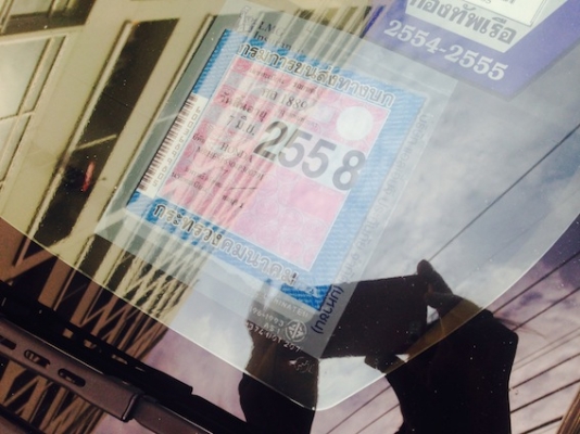 ขายรถบ้านHONDA CIVIC DIMENSION EXi1.7 ATปี2005 รถสวยมาก มือเดียว เจ้าของขายเองค่ะ ขายรถบ้านHONDA CIVIC DIMENSION EXi1.7 ATปี2005 รถสวยมาก มือเดียว เจ้าของขายเองค่ะ