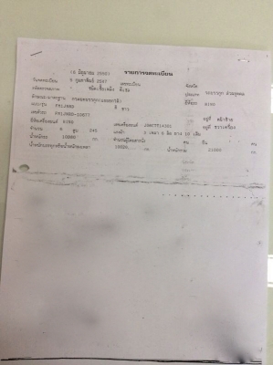 รถฮีโน่ 10 ล้อดั้ม 260 แรงม้า. ปี 47  สนใจติดต่อ  081 - 6079515