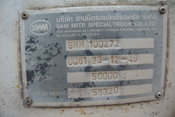 SMM สามเพลาไม่ดั้ม     ขายย่อมเยาว์  350,000  บาทค่ะ