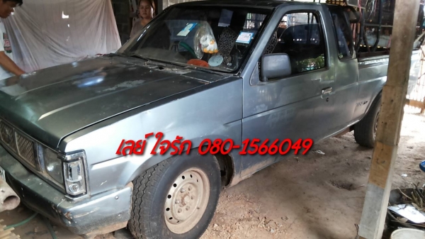 **74,000 บ.ต่อรอง**ขายกระบะแค็ปราคาถูก NISSAN BIG-M BD25 CABเล็ก ฝาแดง ปี35 เครื่องเดิมเกียร์เดิม ฝาแดงยอดนิยม เครื่องดี แน่นดี แรงดี เสียงนิ่มไม่มีหลวม อึดทน เกียร์หลุด(เปลี่ยนให้ใหม่ครับ) ช่วงล่างหนึบไม่มีส่าย คัสซีสวยเดิมไม่ปะไม่ดามไม่ผุ กระบะพื้นดี มี