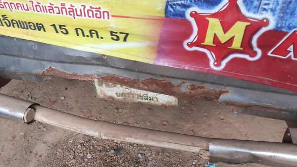 **74,000 บ.ต่อรอง**ขายกระบะแค็ปราคาถูก NISSAN BIG-M BD25 CABเล็ก ฝาแดง ปี35 เครื่องเดิมเกียร์เดิม ฝาแดงยอดนิยม เครื่องดี แน่นดี แรงดี เสียงนิ่มไม่มีหลวม อึดทน เกียร์หลุด(เปลี่ยนให้ใหม่ครับ) ช่วงล่างหนึบไม่มีส่าย คัสซีสวยเดิมไม่ปะไม่ดามไม่ผุ กระบะพื้นดี มี **74,000 บ.ต่อรอง**ขายกระบะแค็ปราคาถูก NISSAN BIG-M BD25 CABเล็ก ฝาแดง ปี35 เครื่องเดิมเกียร์เดิม ฝาแดงยอดนิยม เครื่องดี แน่นดี แรงดี เสียงนิ่มไม่มีหลวม อึดทน เกียร์หลุด(เปลี่ยนให้ใหม่ครับ) ช่วงล่างหนึบไม่มีส่าย คัสซีสวยเดิมไม่ปะไม่ดามไม่ผุ กระบะพื้นดี มี