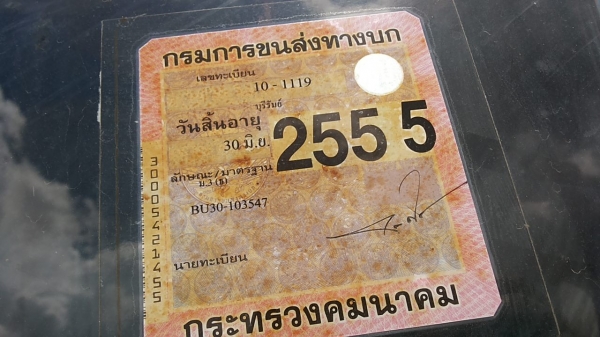 ***ขายแล้วครับขอบคุณ Truck2hand ขาย6ล้อ TOYOTA DYNA BU30 11B-90HP เครื่องเดิมเกียร์เดิม เครื่องดี สตาร์ทติดง่าย แน่นดีแรงดี ไม่เยิ้ม เกียร์ยาว เกียร์ดีไม่หลุด ช่วงล่างเดิมๆ 5น็อต หน้า-หลัง คัสซีดี เดิมๆ มีบวมซับในช่วงปลาย มีผุช่วงปลายด้านใน กระบะพื้นไม้คอ ***ขายแล้วครับขอบคุณ Truck2hand ขาย6ล้อ TOYOTA DYNA BU30 11B-90HP เครื่องเดิมเกียร์เดิม เครื่องดี สตาร์ทติดง่าย แน่นดีแรงดี ไม่เยิ้ม เกียร์ยาว เกียร์ดีไม่หลุด ช่วงล่างเดิมๆ 5น็อต หน้า-หลัง คัสซีดี เดิมๆ มีบวมซับในช่วงปลาย มีผุช่วงปลายด้านใน กระบะพื้นไม้คอ