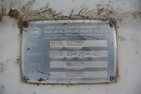 SMM สามเพลา  ขายย่อมเยาว์  350,000  บาทค่ะ