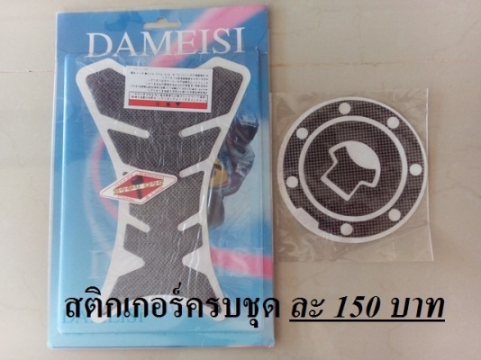 จำหน่ายอะไหล่ ราคาปลีก-ส่ง รับ order ของจำนวนมาก ส่งได้ทั่วไทย
