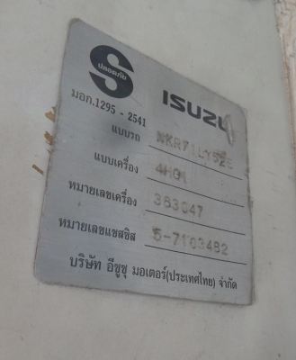 6 ล้อ ISUZU รุ่น NKR 130 แรง 4.30เมตร สภาพดี ปี 50 ออกห้าง