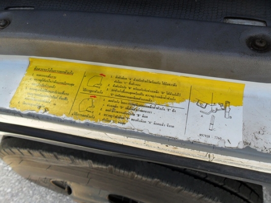 6 ล้อ ISUZU รุ่น NKR 130 แรง 4.30เมตร สภาพดี ปี 50 ออกห้าง