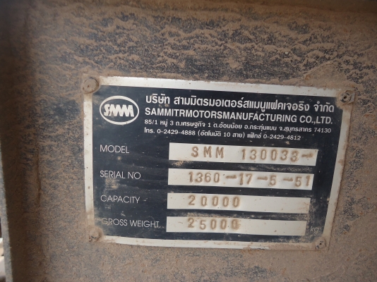 ขายหางพ่วงดั้มสามมิตรลอนเฉียง2เพลายาว6.2เมตรปี51