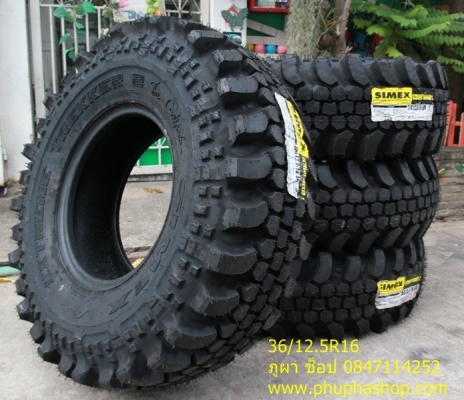 ขายยางตะขาบ 35 36