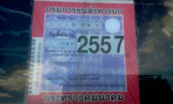 FC4J ยาว5.5ม. FC4J ยาว5.5ม.