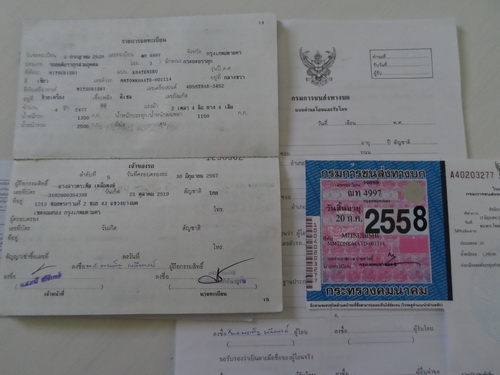 ขาย MITSUBISHI, L200 STRADA 2.5 SINGLE CAB