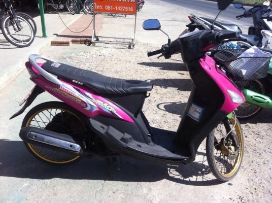 ํyamaha MIo