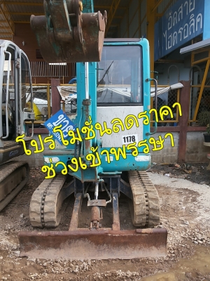 ขายรถขุด-ดัน KUBOTA  k-030  รถเก่านอก สภาพพร้อมใช้ มีเอกสารแจ้งจำหน่าย ( เจ้าของขายเอง 085-8332943 )