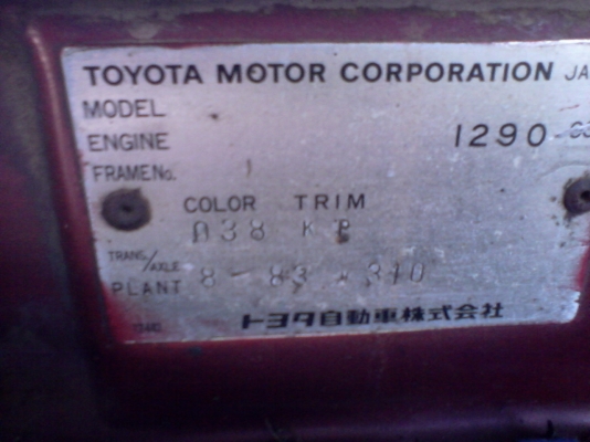 DX เก๋ง 4 ประตู ราคาอะไหล่