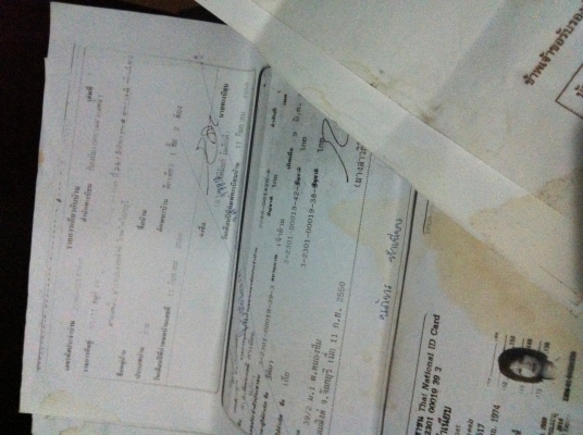 เล่มทะเบียน Honda civic มีชุดโอน เล่มทะเบียน Honda civic มีชุดโอน