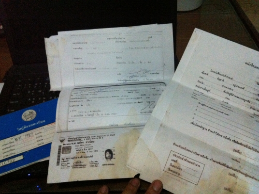 เล่มทะเบียน Honda civic มีชุดโอน