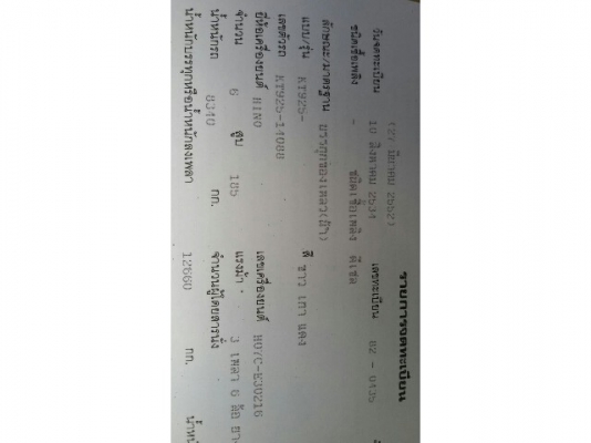 ขายHINO KT925 เครื่องHO7C 185แรง เครื่องดี แคชซีสวย พ.เพาเวอร์ เบรกลมดัน ยางดี ภายในสวย เอกสารพร้อมโอน