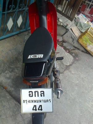 สะมายสภาพดี