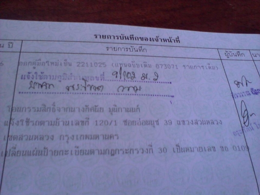 Ford Escort 3 Dr. Ford Escort 3 Dr.