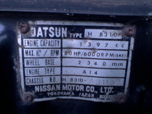 ซันนี่ City Boy คูเป้ ซันนี่ City Boy คูเป้