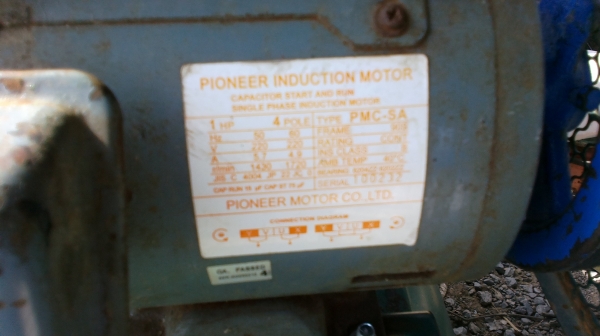 ปั้ั๊มลมฟูเส็ง 1 แรง