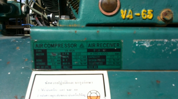 ปั้ั๊มลมฟูเส็ง 1 แรง