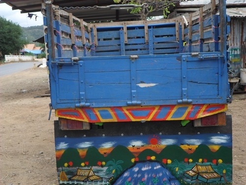 ขายแล้ว