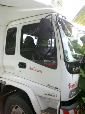 รถน้ำมันพ่วง