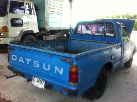 ขายดัชสัน 720ช่วงสั้น4ขอ