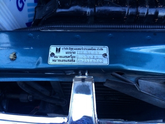 Isuzu cameo ปี 95 Isuzu cameo ปี 95