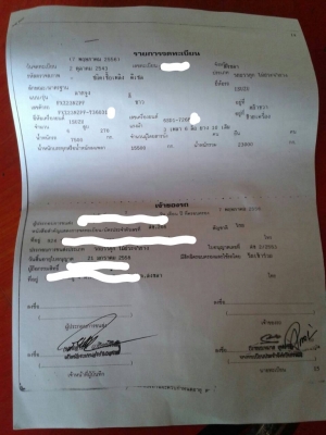 ISUZU FXZ270 เฉพาะหัวนะค่ะ