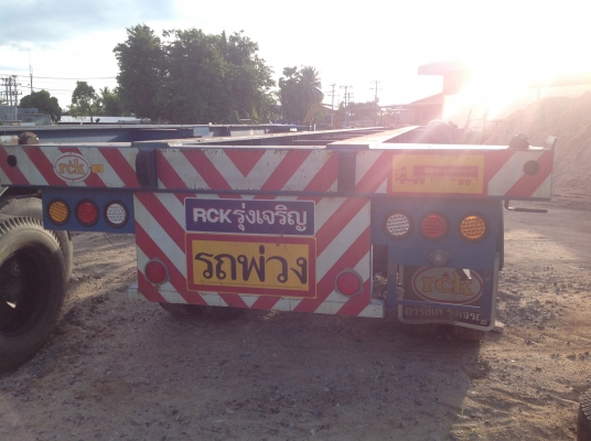 ขายหางก้างปลาRCK 2 เพลา