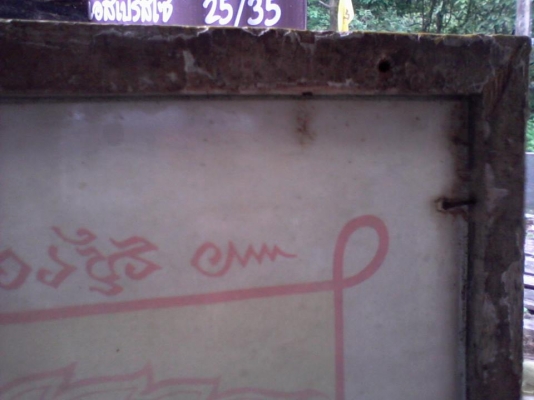 หนังสือพระและรูปพระเกจิเก่าๆ(เพิ่มมา 6รายการ)