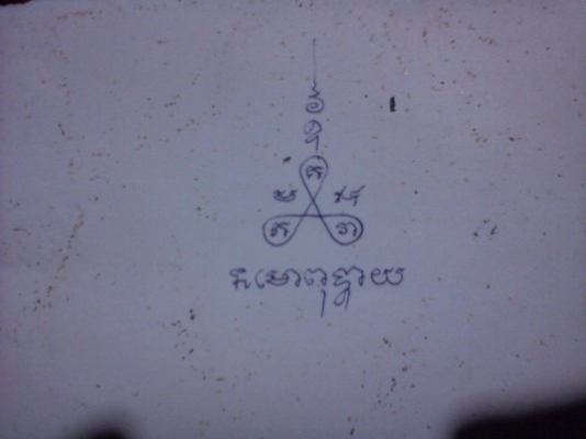 หนังสือพระและรูปพระเกจิเก่าๆ(เพิ่มมา 6รายการ)