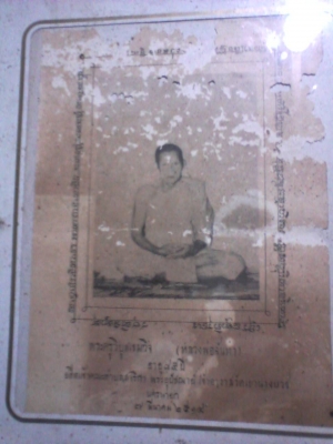 หนังสือพระและรูปพระเกจิเก่าๆ(เพิ่มมา 6รายการ)