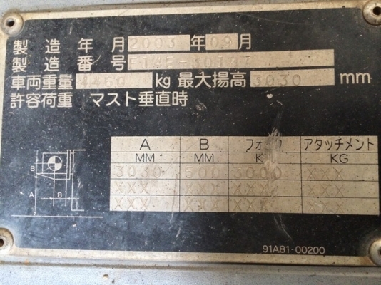 ฟอร์คลิฟต์ 3 ตัน Mitsubishi FD30 S/N: 14E-30187 เครื่องยนต์: Disel จากญี่ปุ่น สนใจโทร. 080-6565422 (หนิง)