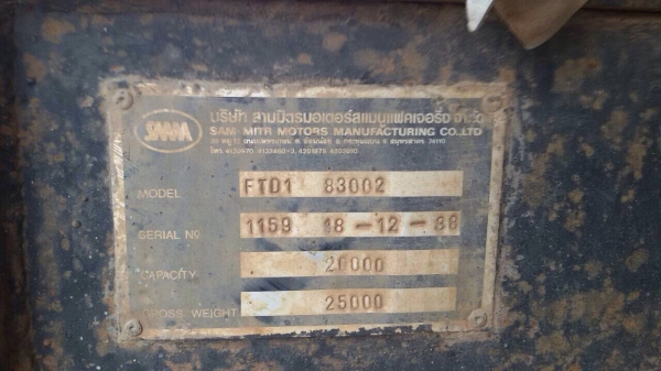 ขายรถพ่วงสิบล้อ HINO 3M เครื่องเดิม M10C-240 แรง ดัมพ์แม่ลูก ทะเบียนพร้อม