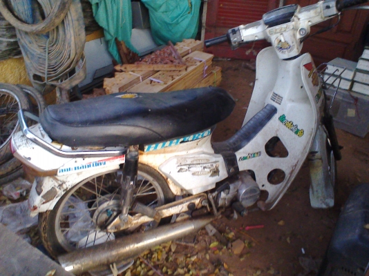 ดรีมครุสภาตูนเป็ดทะเบียน+ชุดโอน