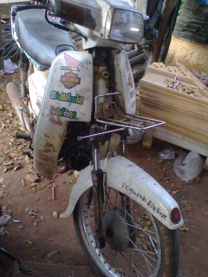 ดรีมครุสภาตูนเป็ดทะเบียน+ชุดโอน