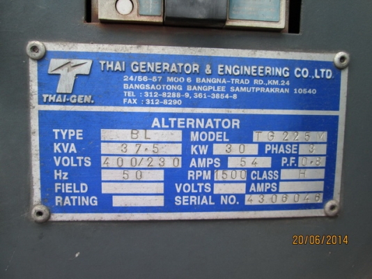 ขายเครื่องปั่นไฟ 37.5 Kva