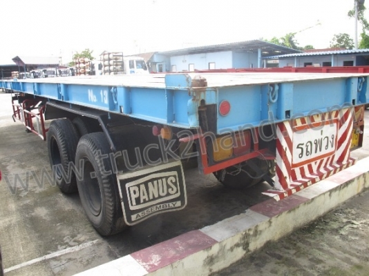 หางสองเพลา