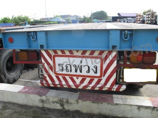 หางสองเพลา