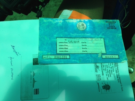 ขายไซโคลนตอนเดียว ขายไซโคลนตอนเดียว