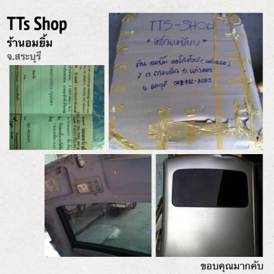 จำหน่ายหลังคา Sunroof ทุกรุ่น ทั้งตรงรุ่น และแปลลงใส่ สินค้านำเข้าจากญี่ปุ่น รับประกันสินค้า 1 ปี ราคาเซียงกง