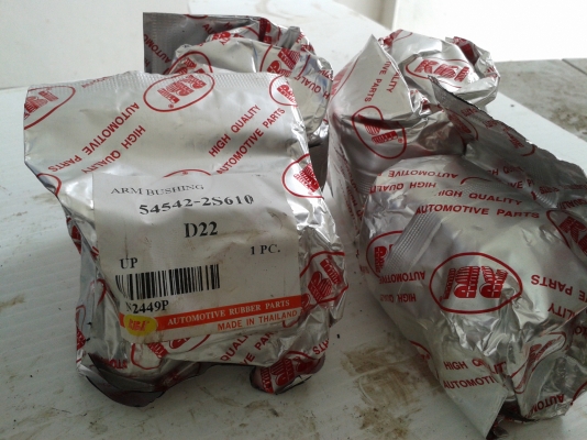 สลักแหนบ นิสสัน