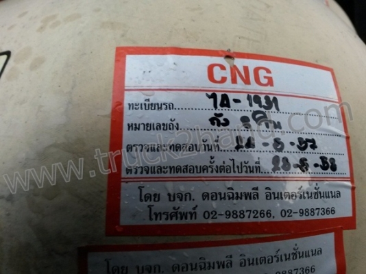 หัวลาก HINOรุ่น FR289B 285แรง ติดก๊าซCNG 2 เพลา