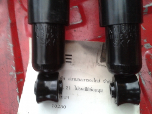 สลักแหนบ นิสสัน สลักแหนบ นิสสัน